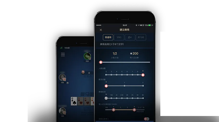 HHpoker德扑官网微信